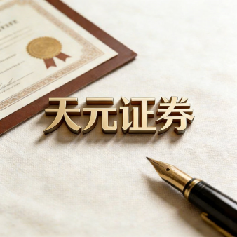 正规股票配资注册 - 手机炒股杠杆如何开户